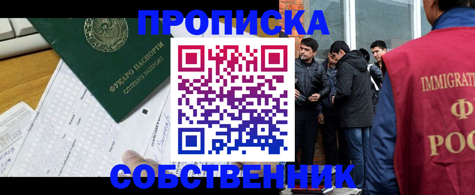 регистрация для школы в Усолье-Сибирском